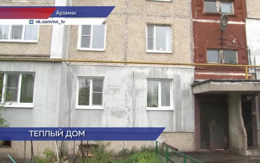 После вмешательства ГЖИ управляющая компания утеплила стены квартиры в одном из домов в Арзамасе